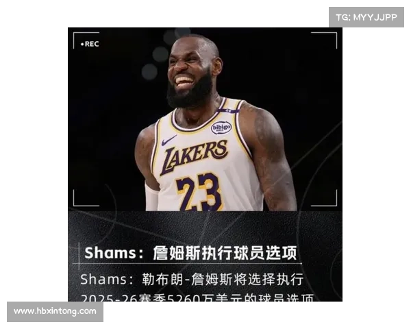 詹姆斯弟弟狮子大开口索要1点28亿否则或投奔勇士担纲核心 詹姆斯弟弟狮子大开口索要1点28亿否则或投奔勇士担纲核心